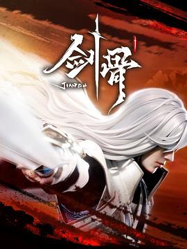 第三调解室
